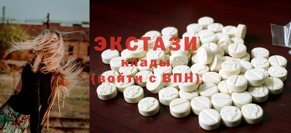 ECSTASY Верхний Тагил