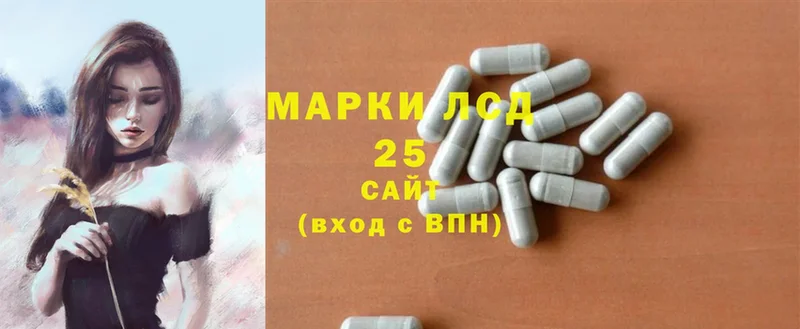 наркота  Губкинский  MEGA как войти  LSD-25 экстази кислота 